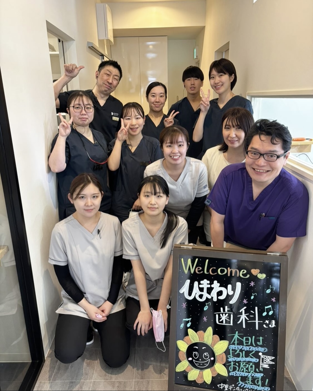 歯科医院見学