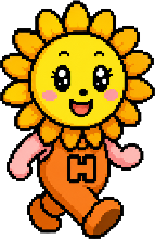 ひまわりちゃん